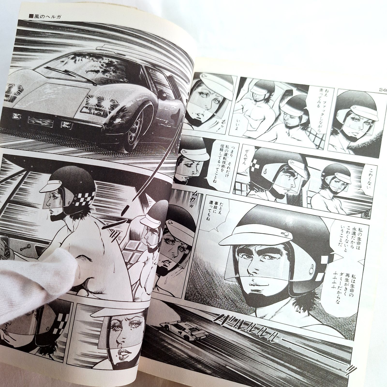 中古☆実験人形ダミーオスカー 1～14巻 全巻セット - メルカリ