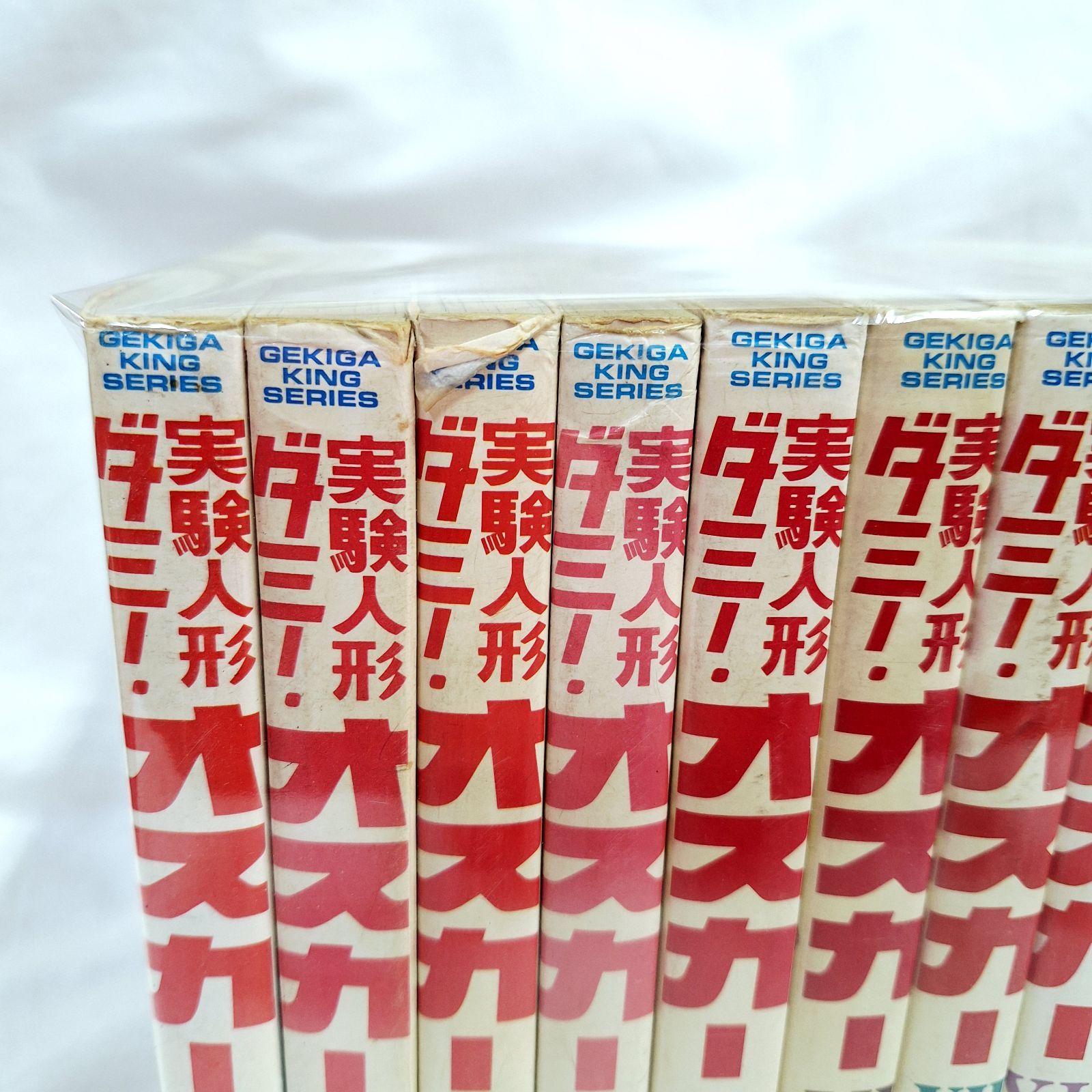 中古☆実験人形ダミーオスカー 1～14巻 全巻セット - メルカリ