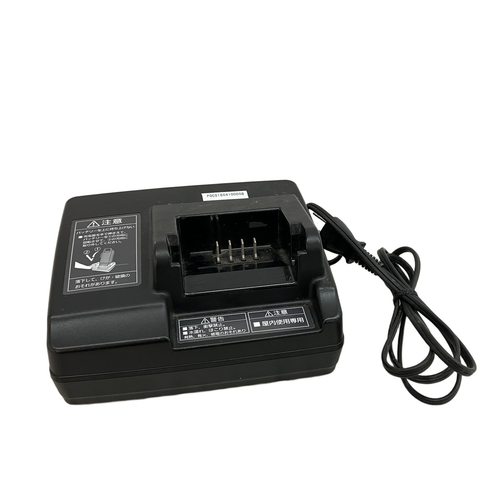 Panasonic NKJ069Z1 純正 電動アシスト自転車 バッテリー用充電器 純正