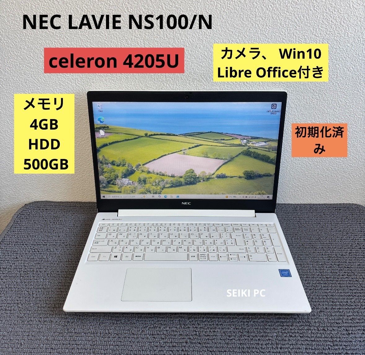 NEC LAVIE NS100/N celeron 4205U メモリ4GB ノートPC NEC LAVIE NS100/N celeron 4205U メモリ4GB