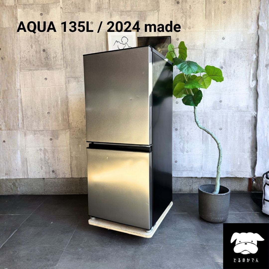 24年製 135L 冷蔵庫 一人暮らし 定番モデル AQUA【地域限定配送無料】 設置まで✨ AQUA 一人暮らし冷蔵庫 135L✨ 2024年製⭕️ - メルカリ