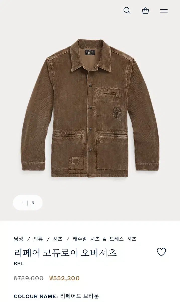 RRL ダブルアールエル リー リーペア コーデュロイ オーバーサイズシャツ Lサイズ 靴
