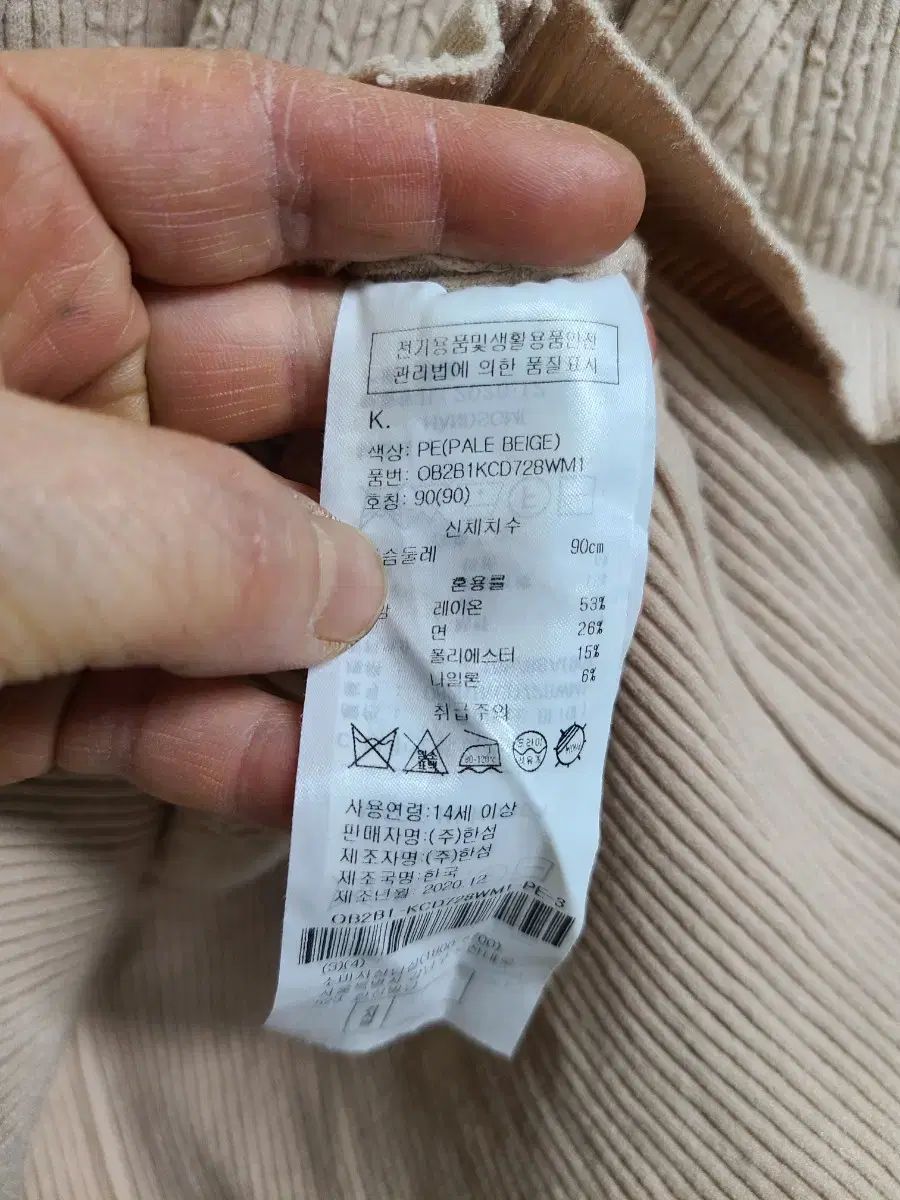 オブジェ ボリューム