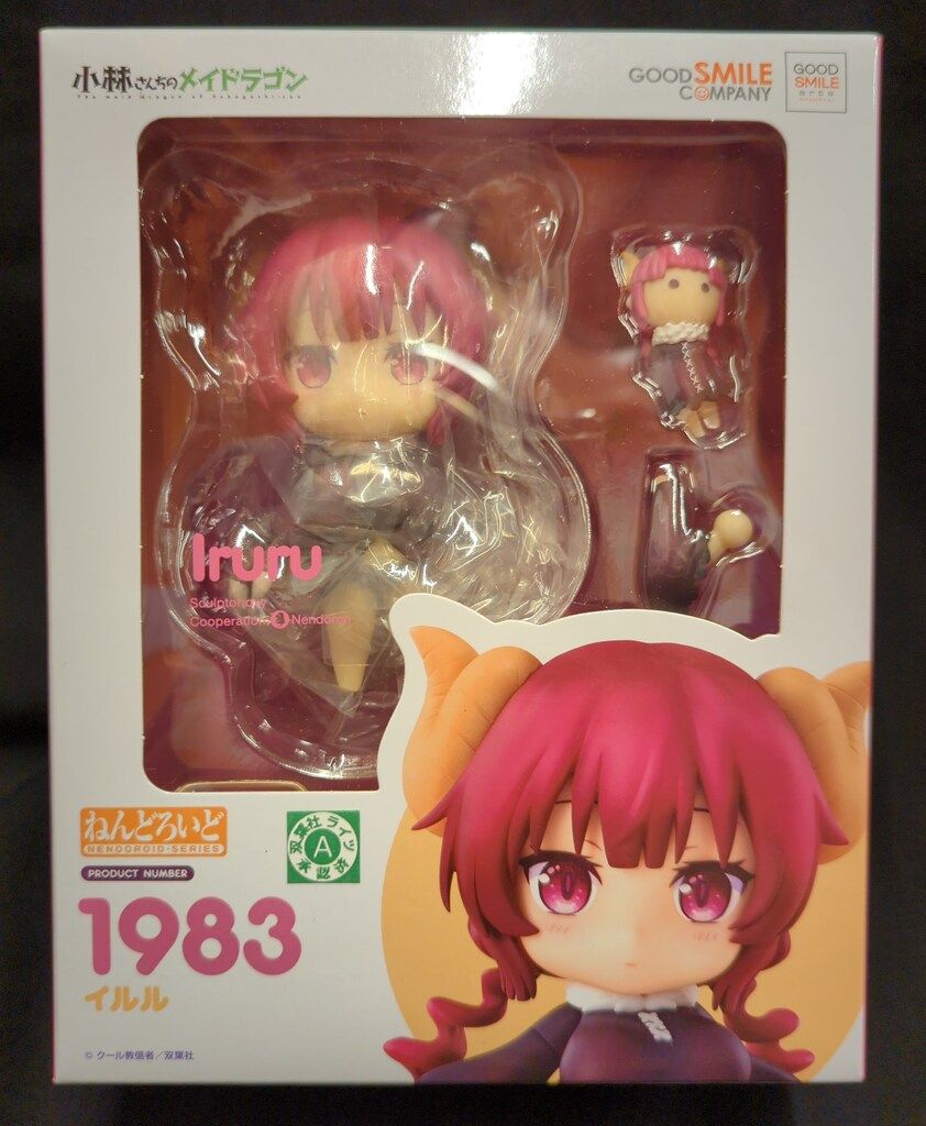 グッドスマイルアーツ上海 ねんどろいど イルル 1983 - メルカリ