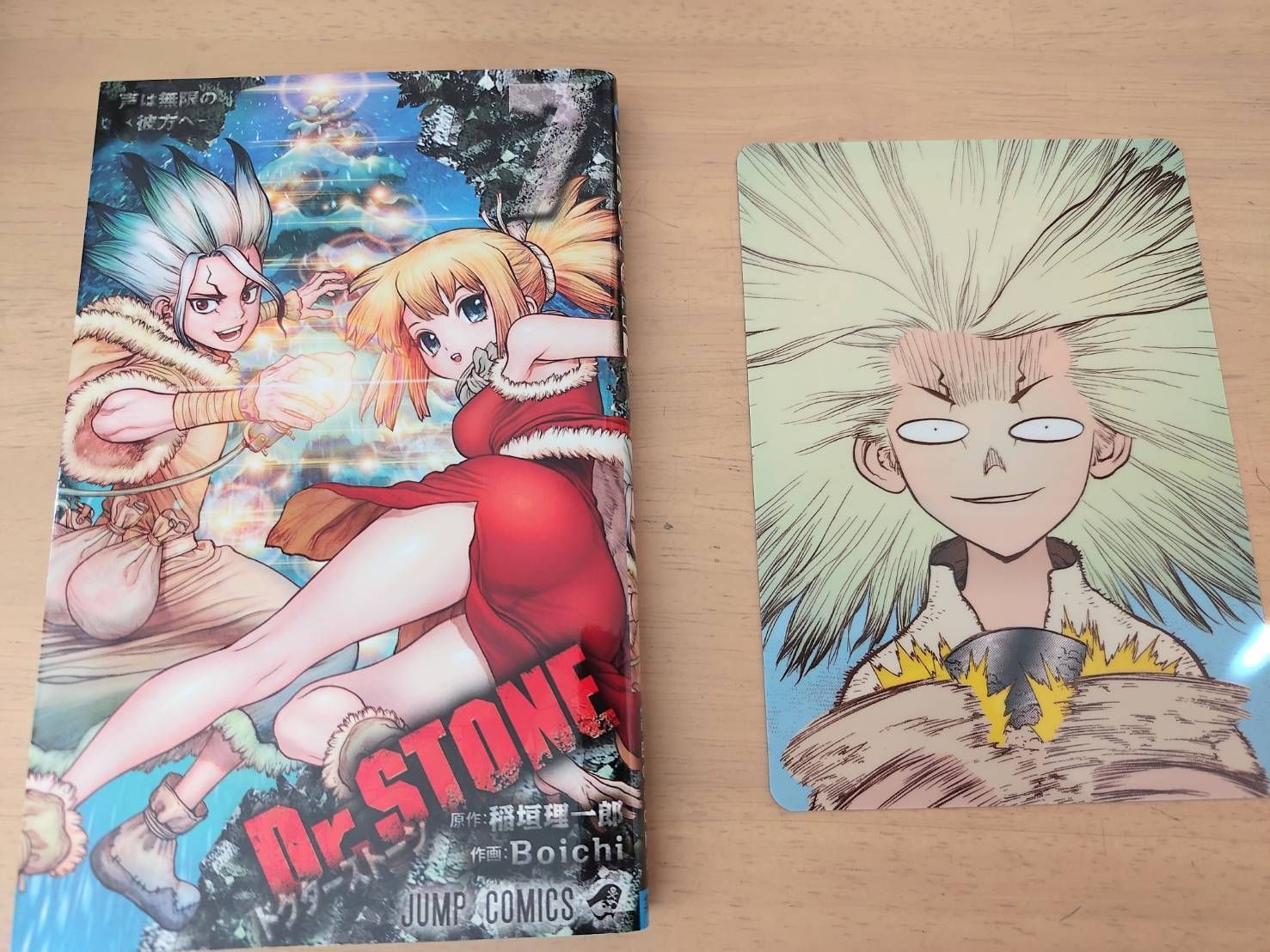 新品1冊】Dr.STONE ドクターストーン 1〜27巻 全巻セット - メルカリ