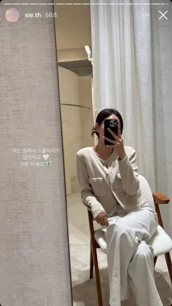 シエ sie レイ ストレート コットン パンツ S クリーム