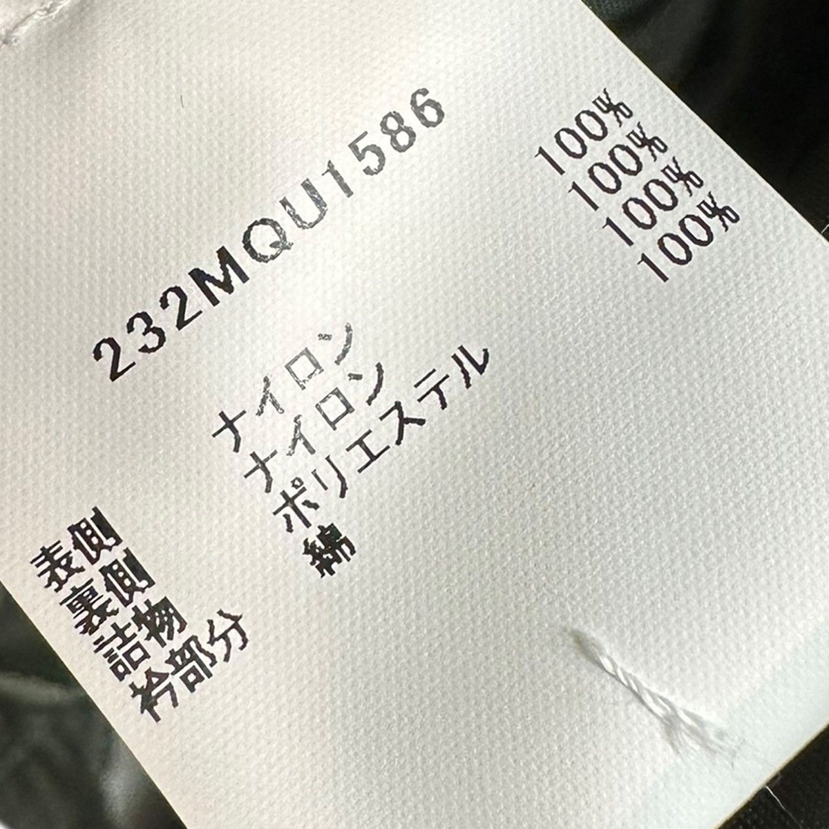 ビデイルキルティングジャケット