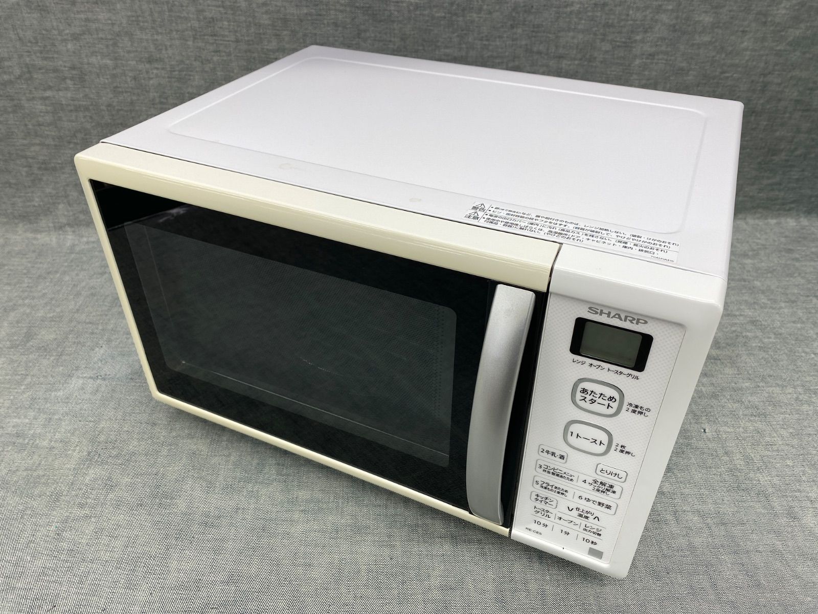3F AY26011334 ≪中古品≫ SHARP 電子レンジ RE-CE5-KW - メルカリ