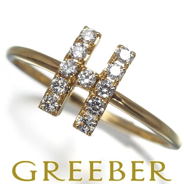 アーカー リング ダイヤ ダイヤモンド 0.22ct イニシャル