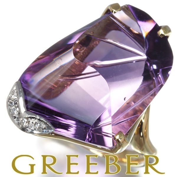 アメジスト 20.24 ct ダイヤ ダイヤモンド 0.04 リング K 18 YG|Pt 900 183779