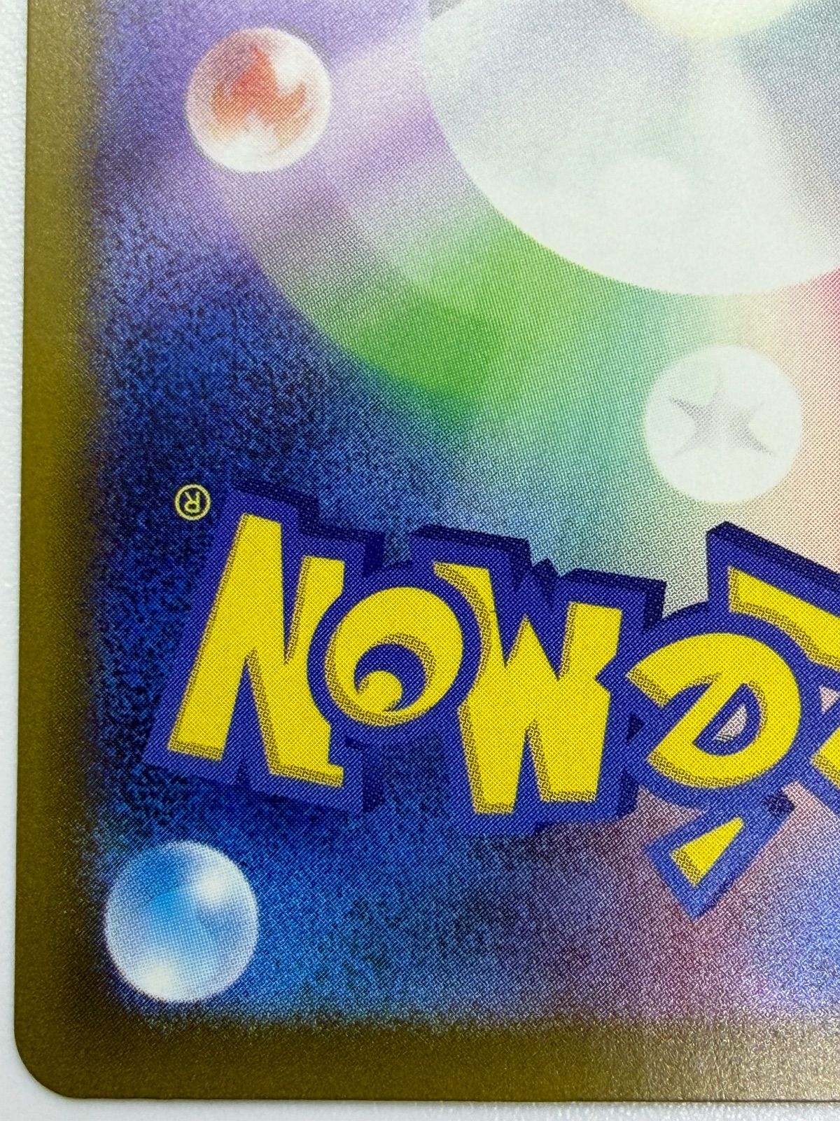 メガカイリューex MA 中国語エラー [M2a 232/193] ① - メルカリ