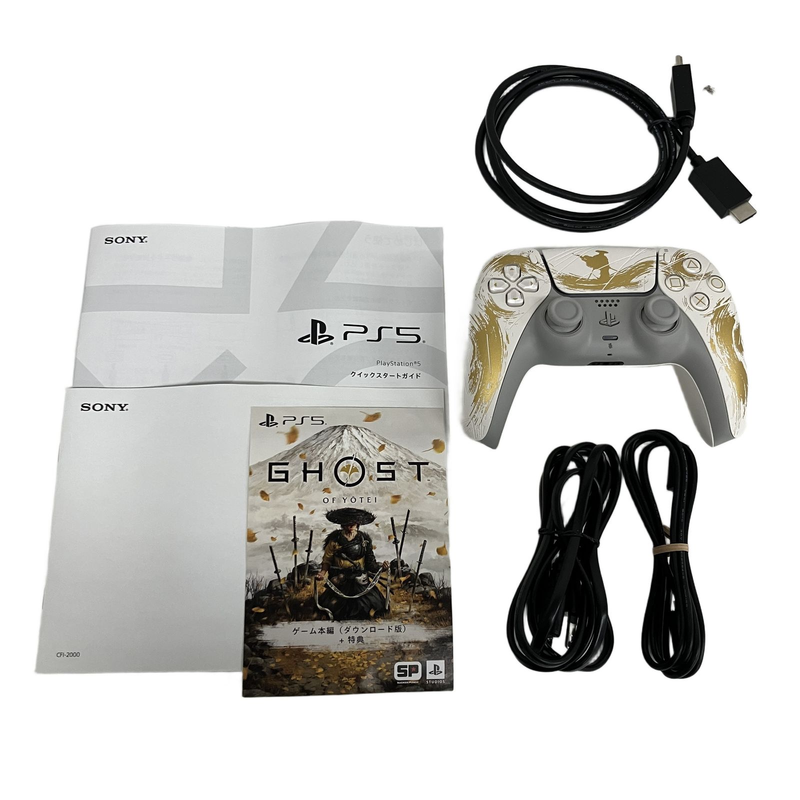 ゴールドリミテッドエディション PS