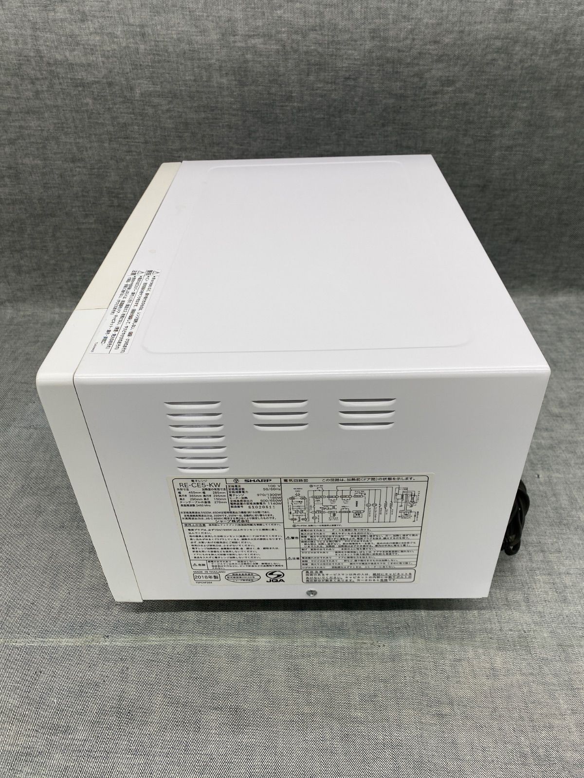 3F AY26011334 ≪中古品≫ SHARP 電子レンジ RE-CE5-KW - メルカリ