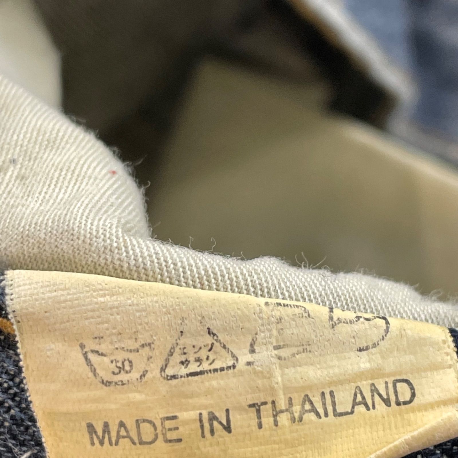 K・U・I Denim Damage Jeans Y2K Japanese Label お兄系 デニム 