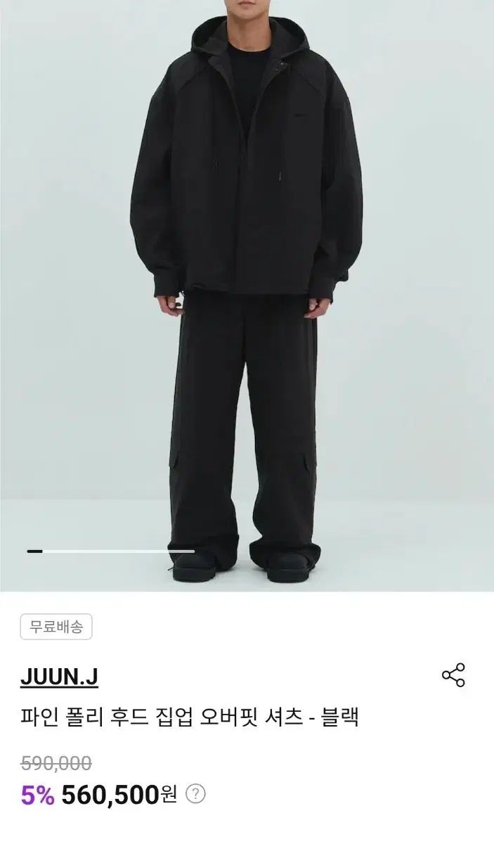 ジュンジェイ パイナップル ポリ オーバーサイズ シャツ