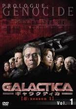 ギャラクティカ 40巻セット シーズン 1 起 2 承 3 転 4 結 スピンオフ レンタル落ち DVD