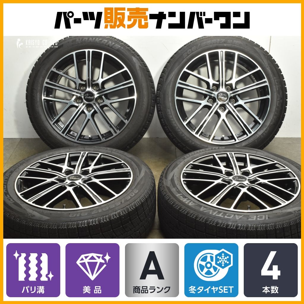 道内送料無料❗️215/60/17冬タイヤ☆ナンカンアイスアクティババリ山 道内送料無料❗️215/60/17冬タイヤ☆ナンカンアイスアクティババリ山 ICE