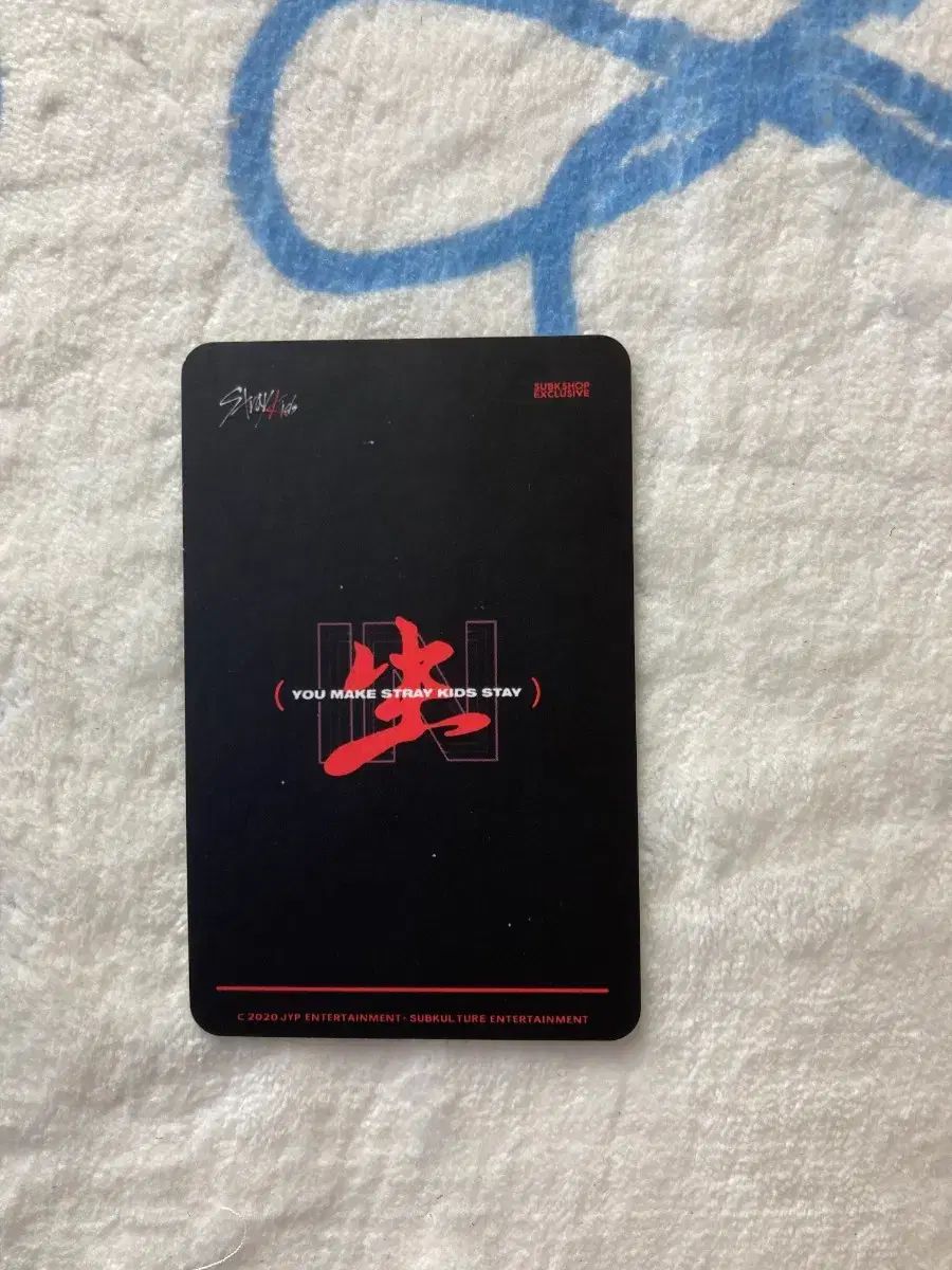 Stray Kids ストレイキッズ スキズ SKZ トレカ フィリックス FELIX ヨンボク SUBK