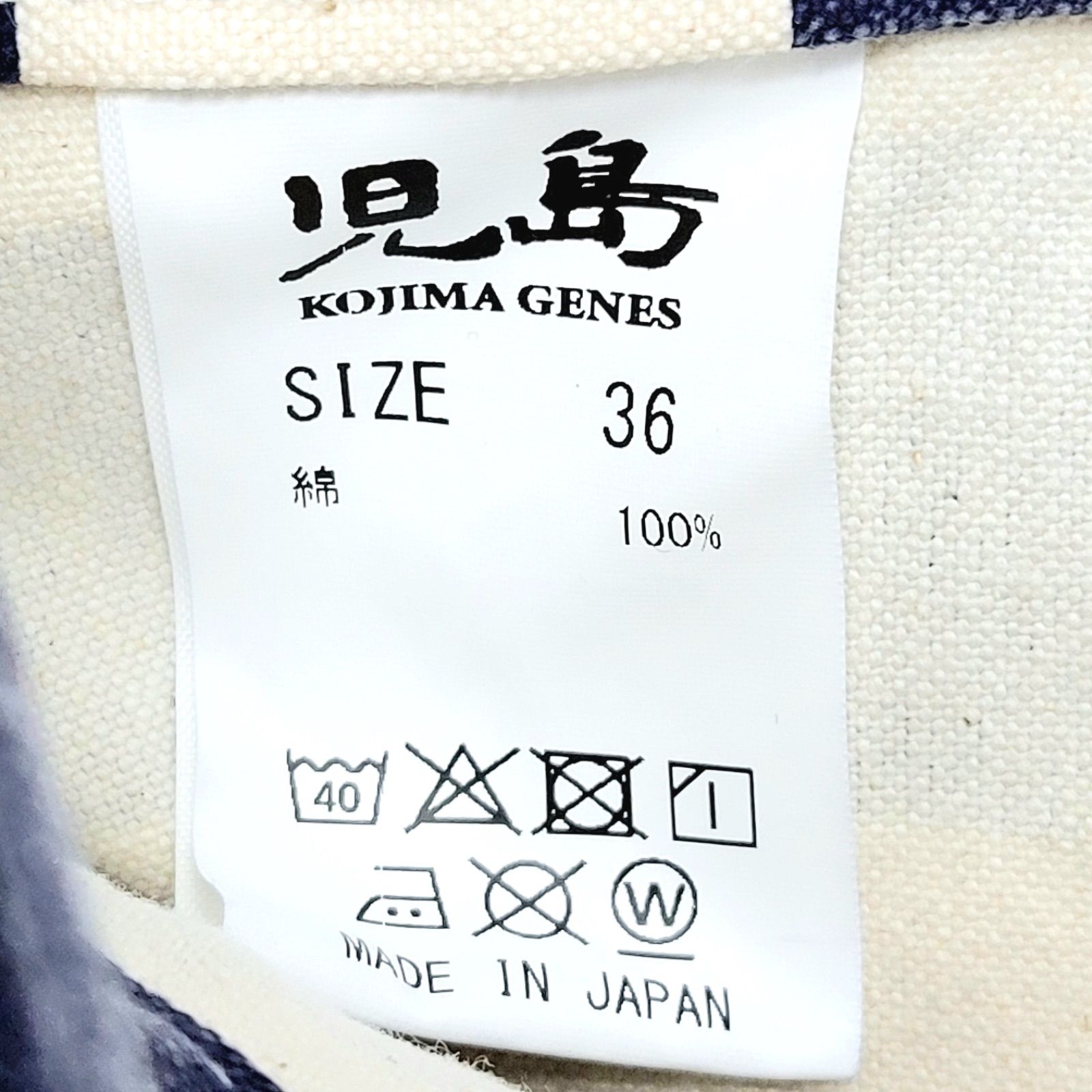 KOJIMA GENES 児島 ジーンズ ストライプ パンツ サイズ36 - メルカリ