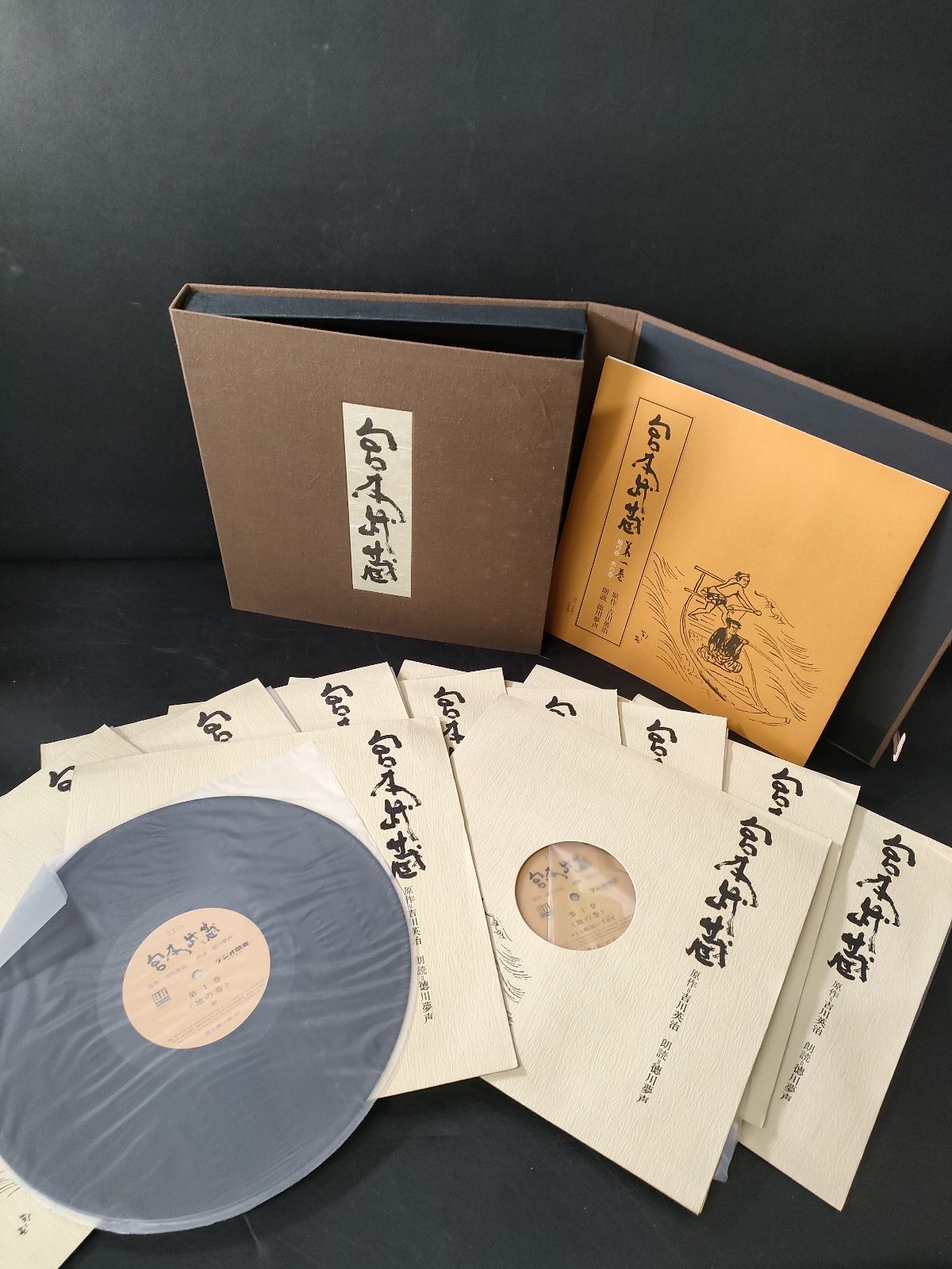 宮本武蔵　原作　吉川英治　朗読　徳川夢声　朗読レコード F7-05/LPレコード/原作 吉川英治 朗読 徳川夢声「宮本武蔵」全10巻