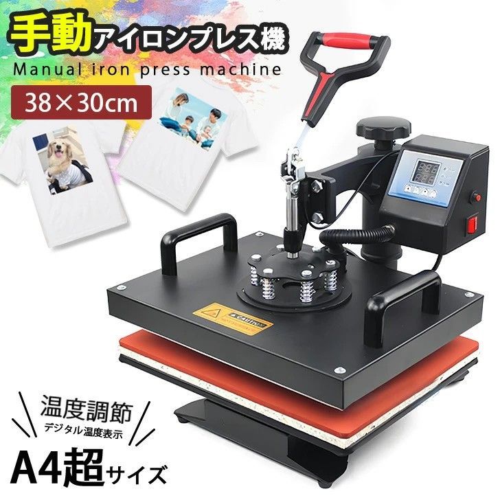 熱転写プレス機 30x38cm Tシャツ DIY PSE認証済 - メルカリ