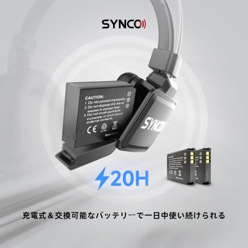 新品】SYNCO XTALK X2インターコムヘッドセットシステム 2.4GHz 350m