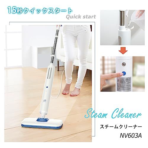 新品】スチームクリーナー スチームモップ 高温スチーム掃除機 カー