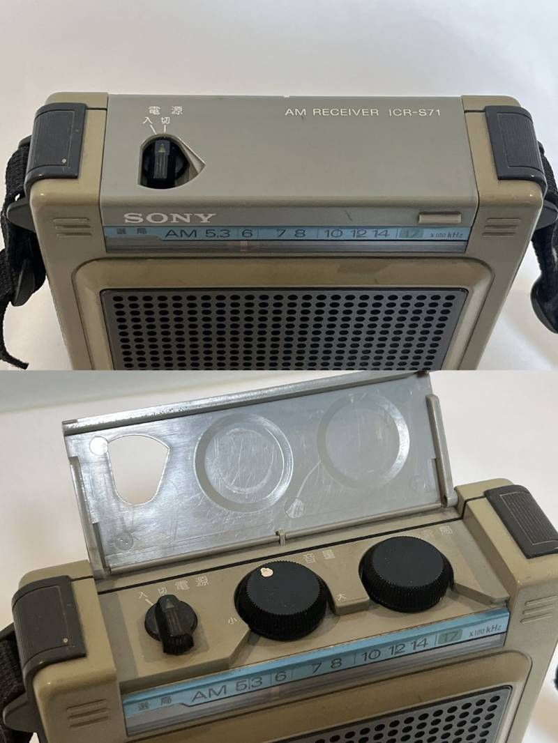SONY AMラジオ ポータブルラジオ ICR-S71 音出し確認ok! - メルカリ