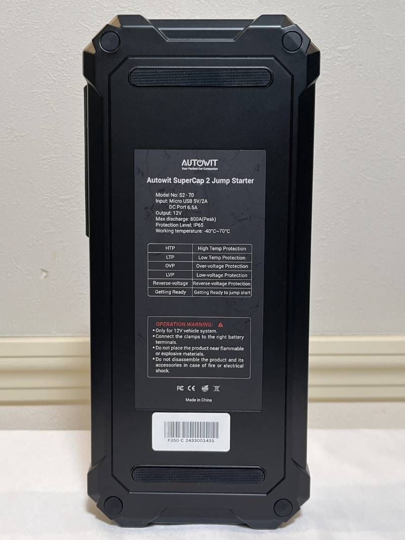 Autowit SuperCap 2ジャンプスターター エンジンスターター S2-7.0 12V