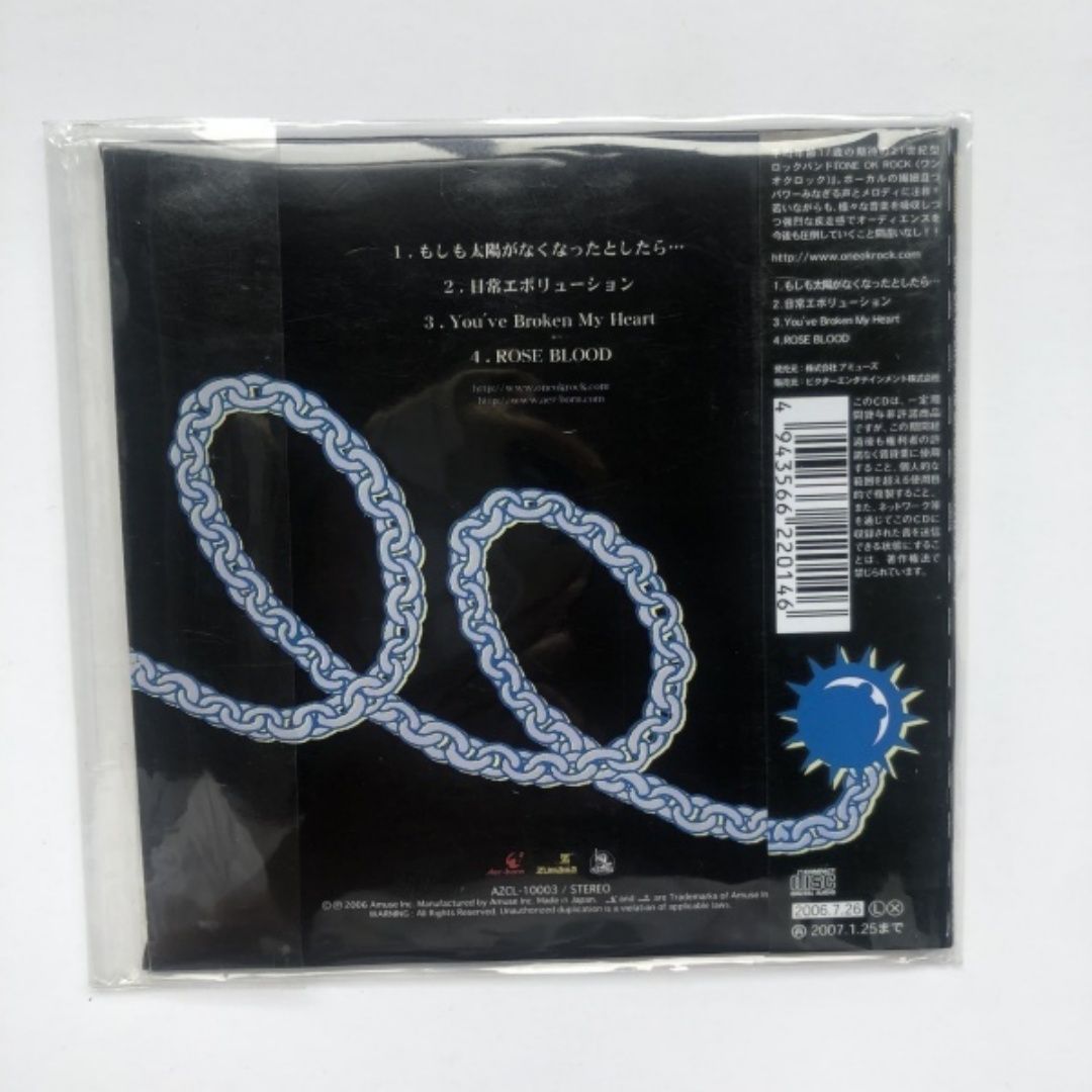 ONE OK ROCK 廃盤インディーズ CD 歌詞カード・帯付き - メルカリ