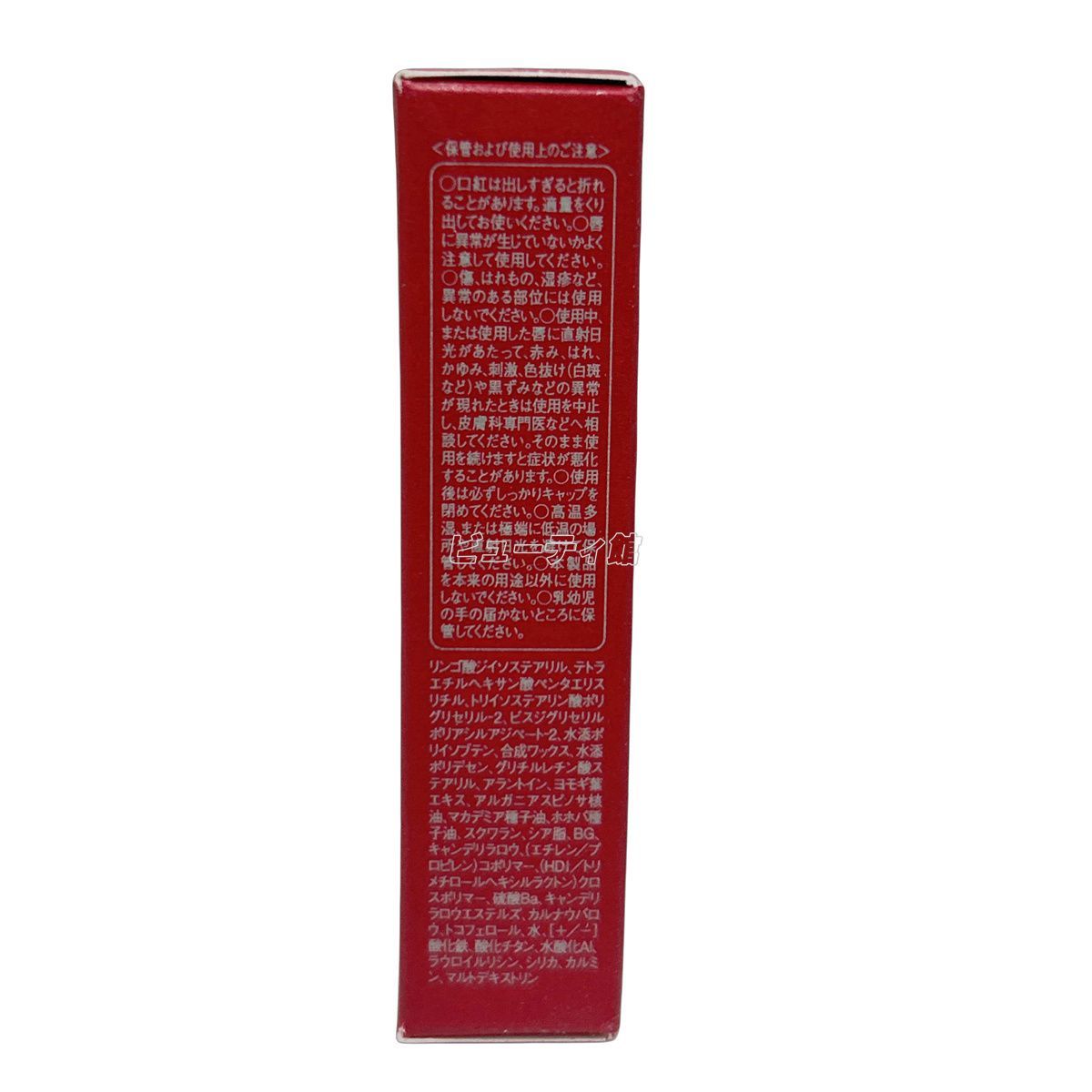 【3個セット】江原道 スティックルージュ グロッシー カラーバーム 02 オールドローズ 3.8g リップ 口紅 リップスティック リップグロス 赤い口紅 保湿 優しい 荒れない ナチュラル 無香料 コウゲンドウ Koh Gen Do