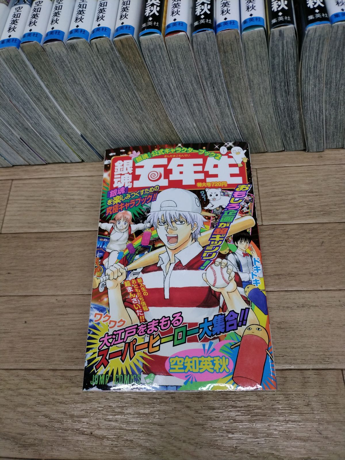 ☆③【未開封8冊】銀魂 1～77巻 コミック全巻＋公式キャラクターブック