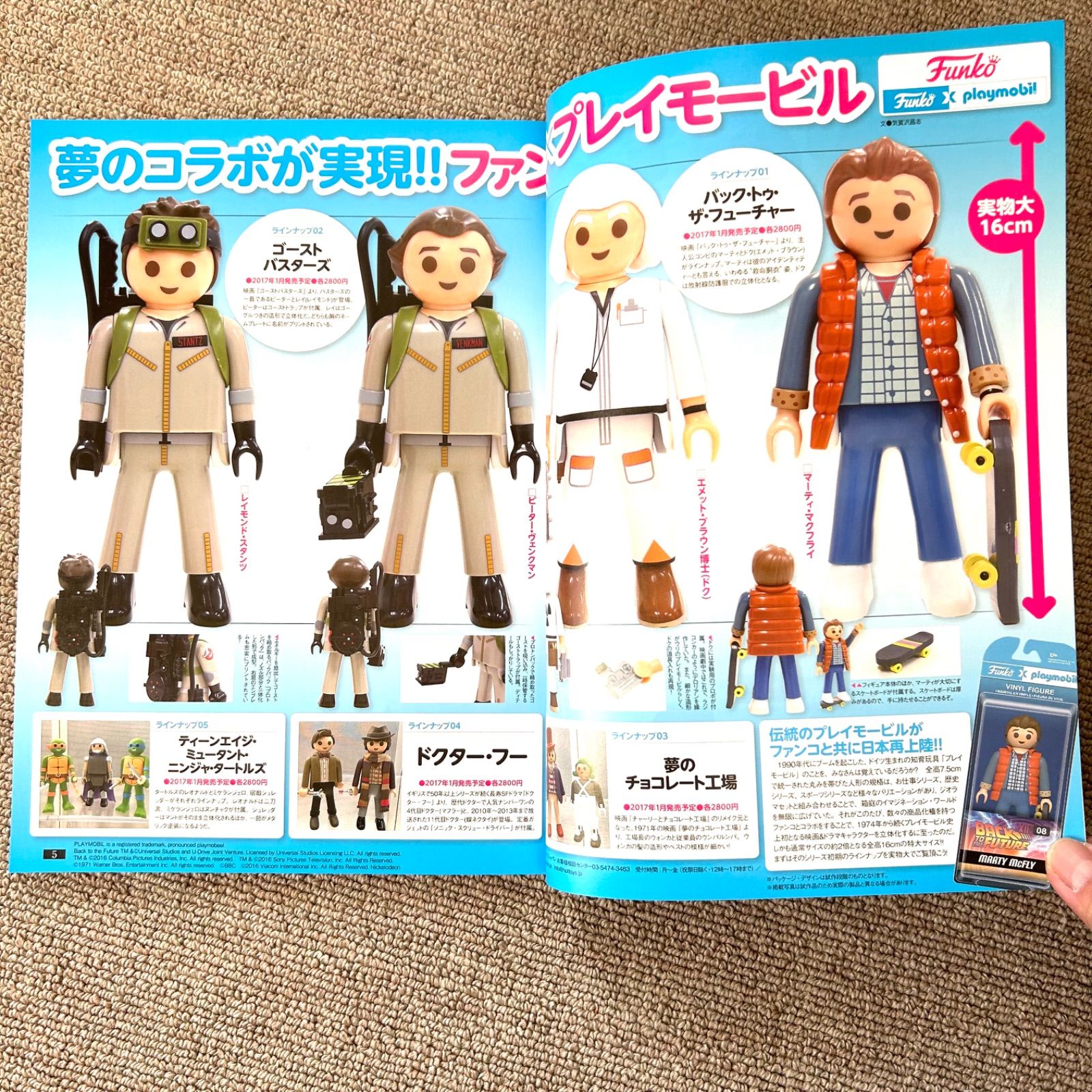 フィギュア王227 ホットトイズ『ローグワン/スターウォーズストーリー