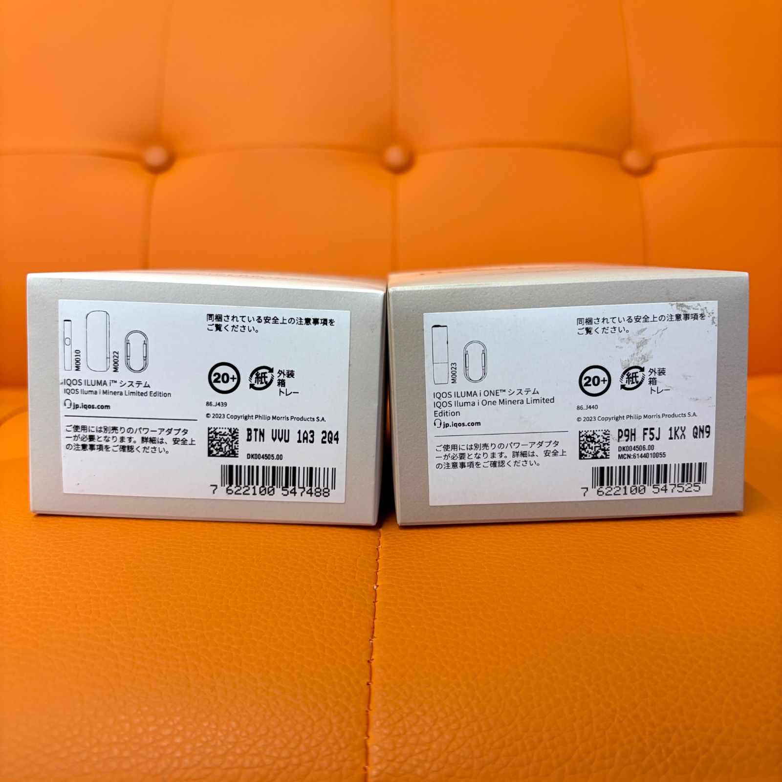 新品未開封】IQOS ILUMA i＋ILUMA i ONE MINERA LIMITED EDITION 