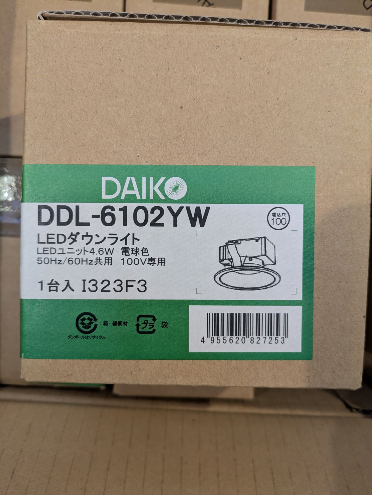 12 DAIKO ダウンライト DDL-6102YW LEDユニット4.6W 照明 電球色 本体