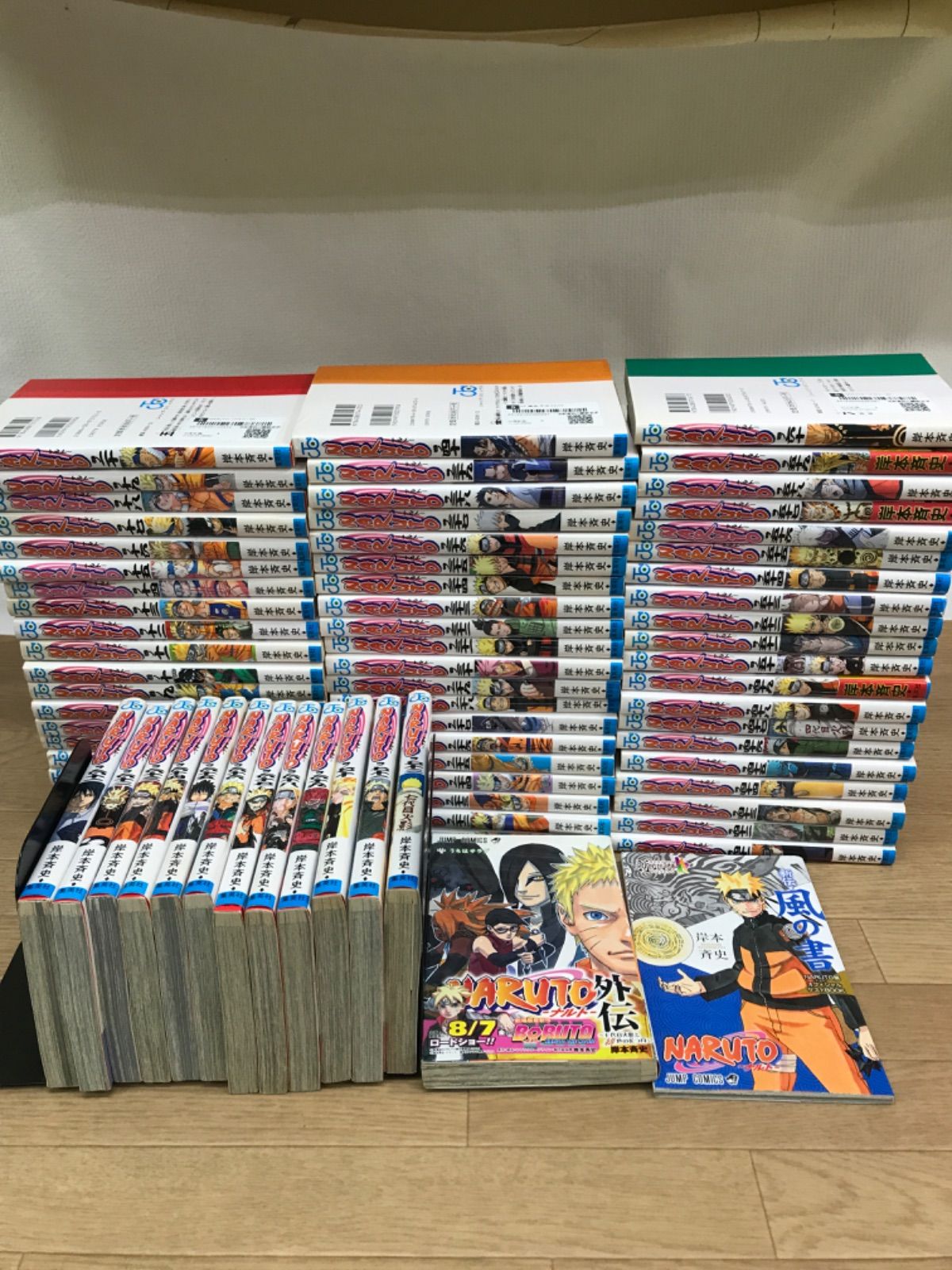 NARUTO 全巻+ 関連セット7冊 ナルト 全巻 関連本7冊 NARUTO-ナルト- コミック 全72巻完結セット