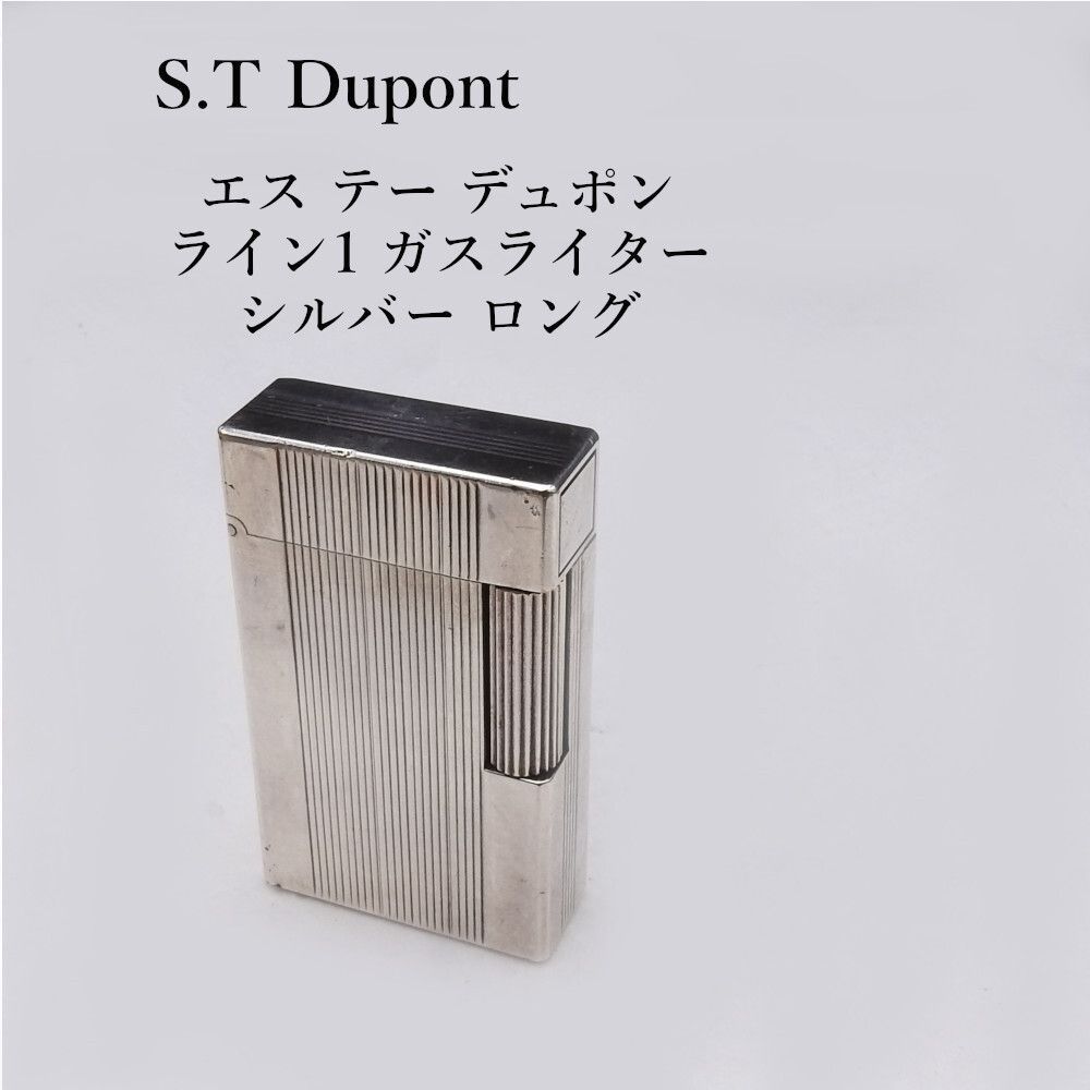 エス・テー・デュポン S.T. Dupont ライン1 ガスライター 【公式通販】