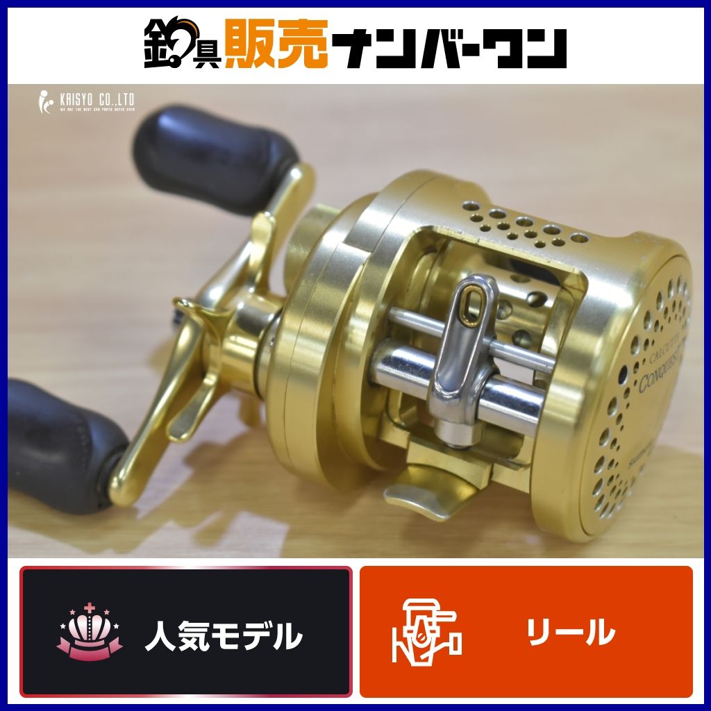 シマノ 01 カルカッタコンクエスト 100 右 CALCUTTA CONQUEST ベイト