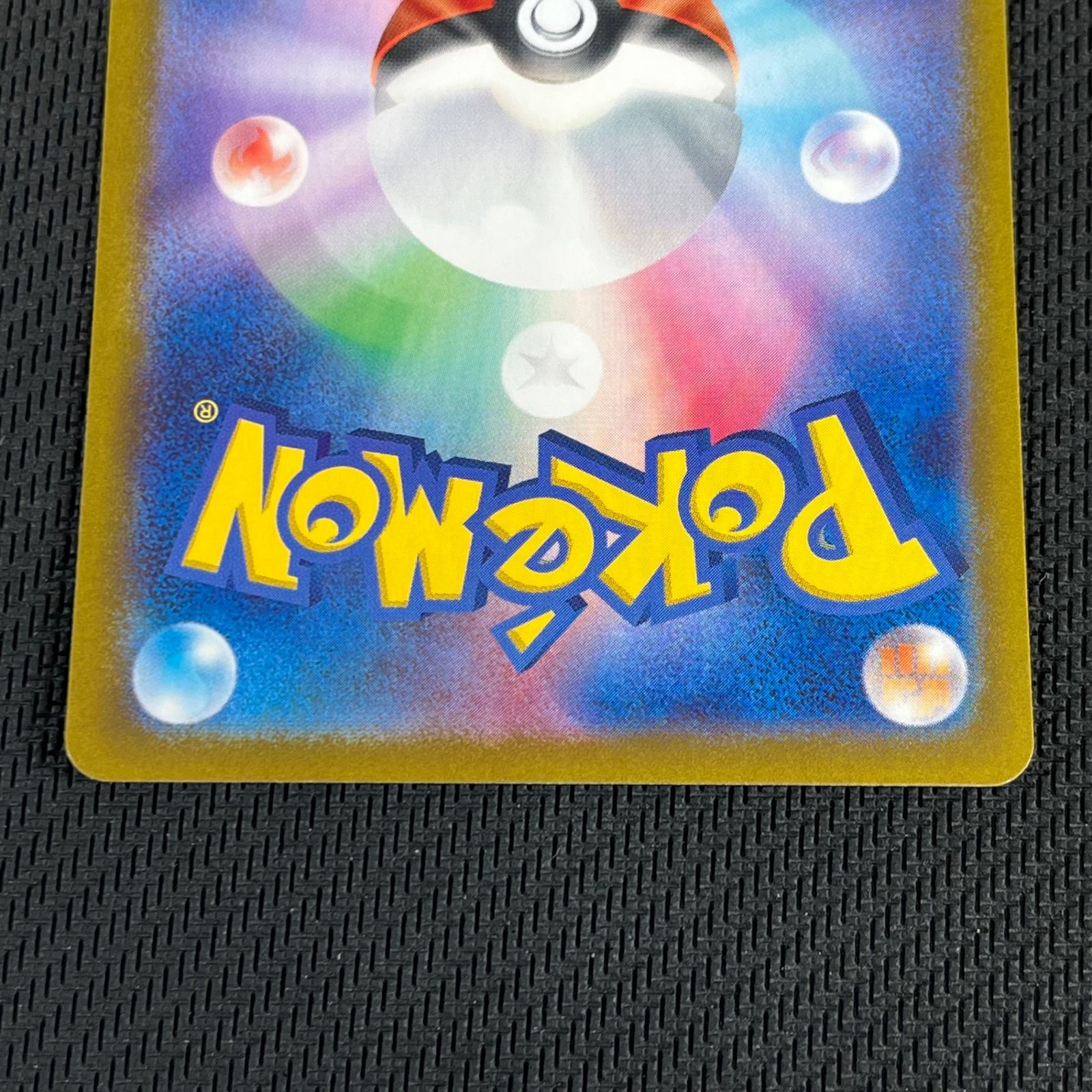 タ*ン様 PSA10　ミカンのまなざし sar 超電ブレイカー ebay　ポケカ ミカンのまなざし SAR PSA10 ポケモンカードゲーム 超電ブレイカー