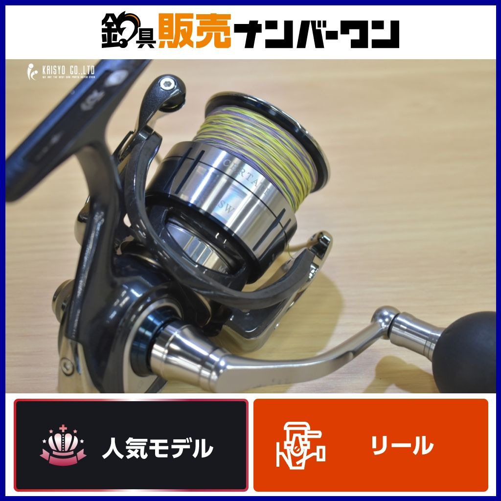 ダイワ 21 セルテート SW 6000-H DAIWA CERTATE スピニングリール