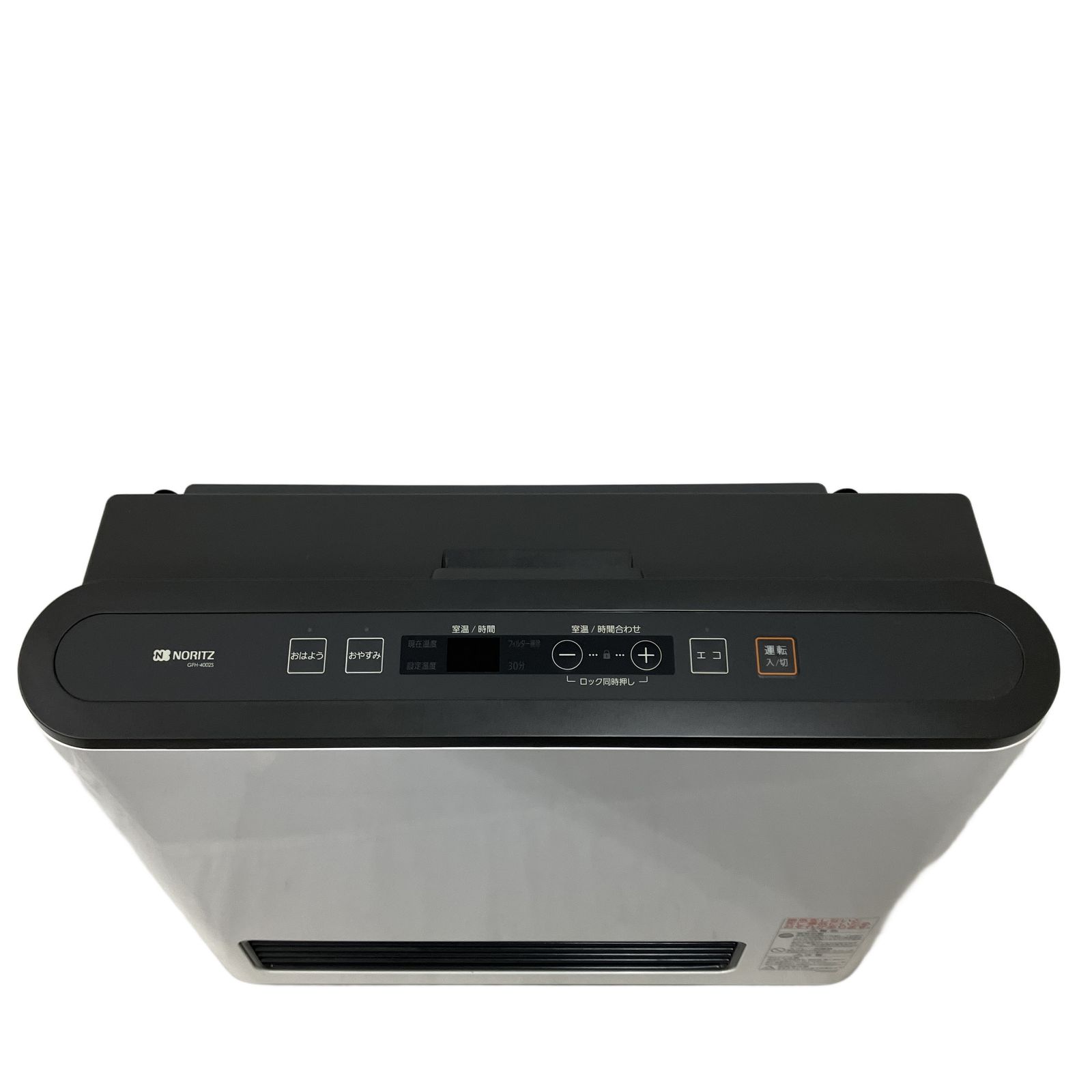 【美品　使用少なめ】NORITZ ノーリツ　ガスファンヒーター　都市ガス 都市ガス ファンヒーター ノーリツ」の人気商品一覧 | 安い商品を通販