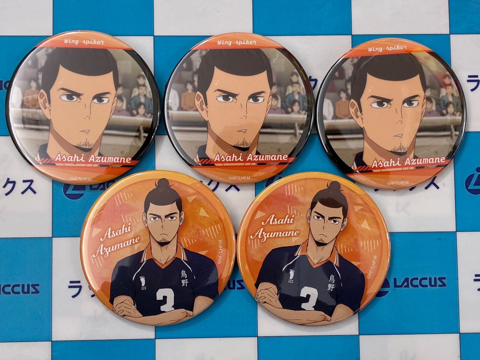 ハイキュー!! 運試し! ハイキュー!! みくじ 東峰旭 東峰旭 缶バッジ