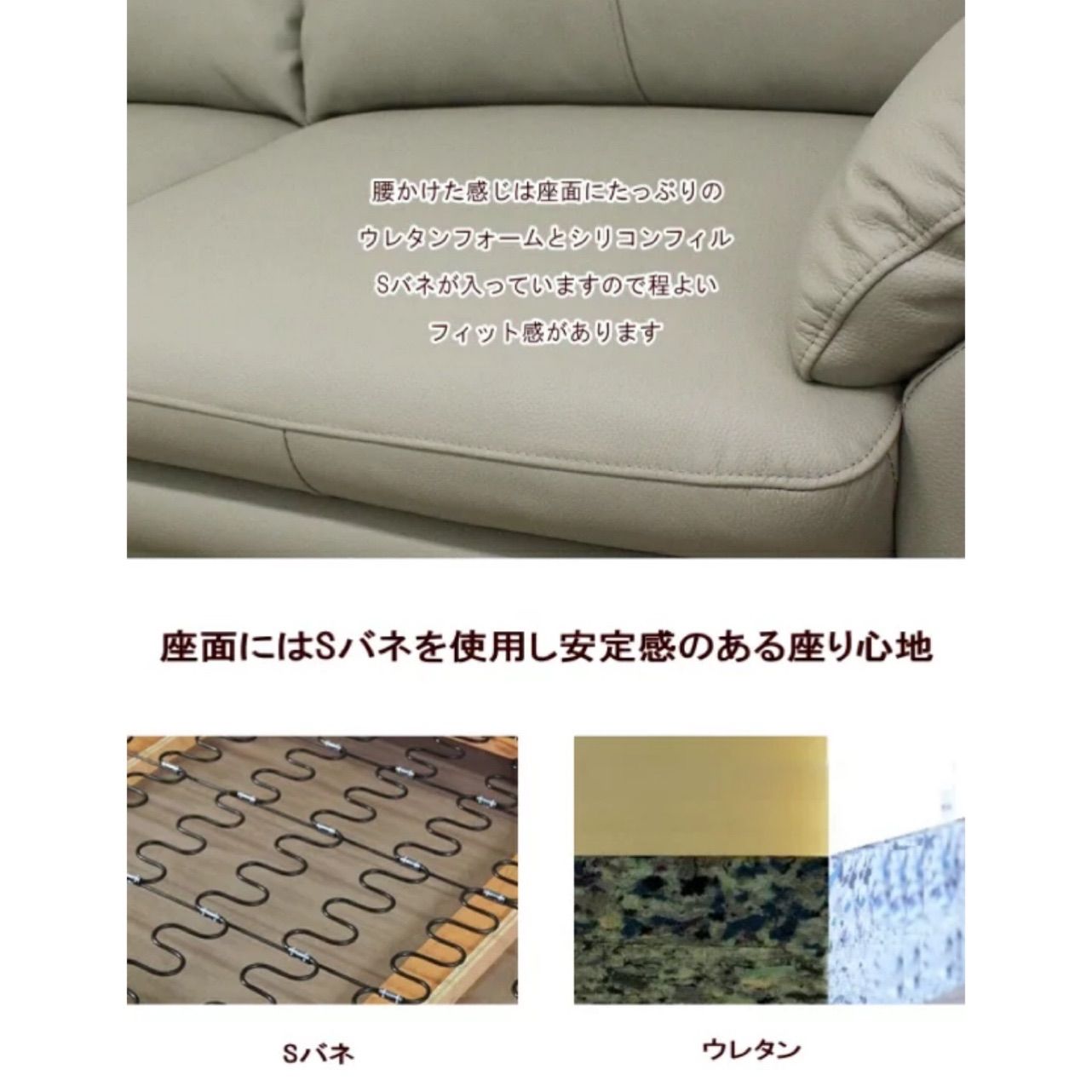 モダンな本革ソファ ２人掛けソファ