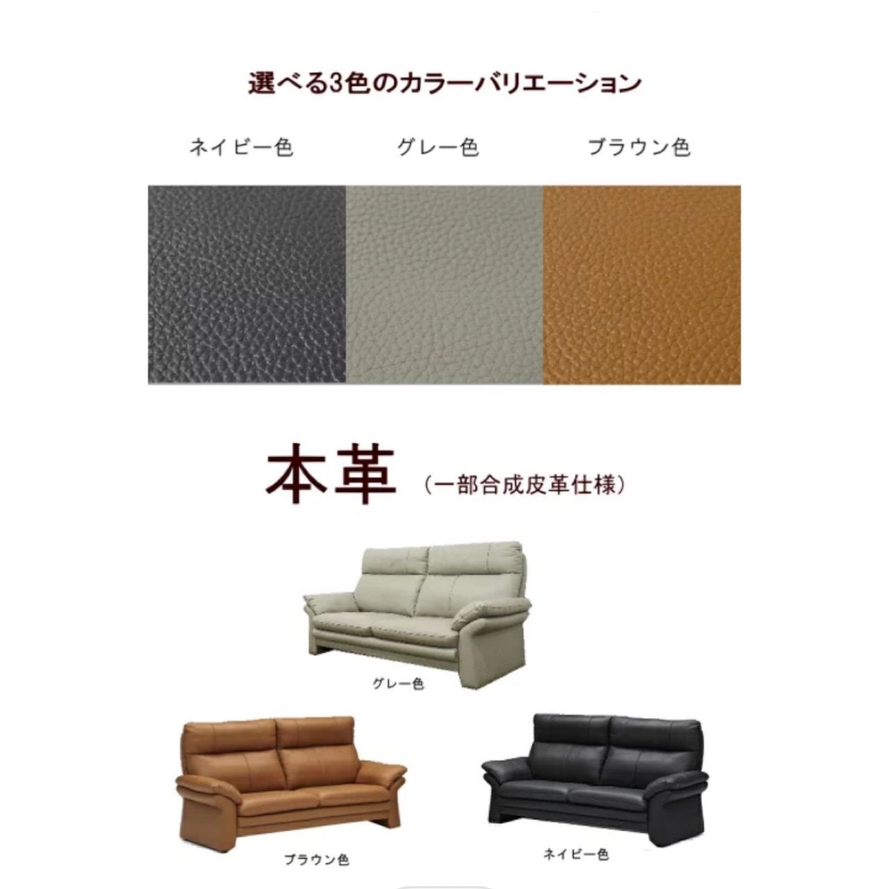 ２人掛けソファ ハイバックソファ