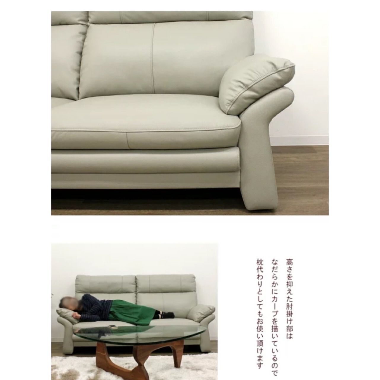 ハイバックソファ