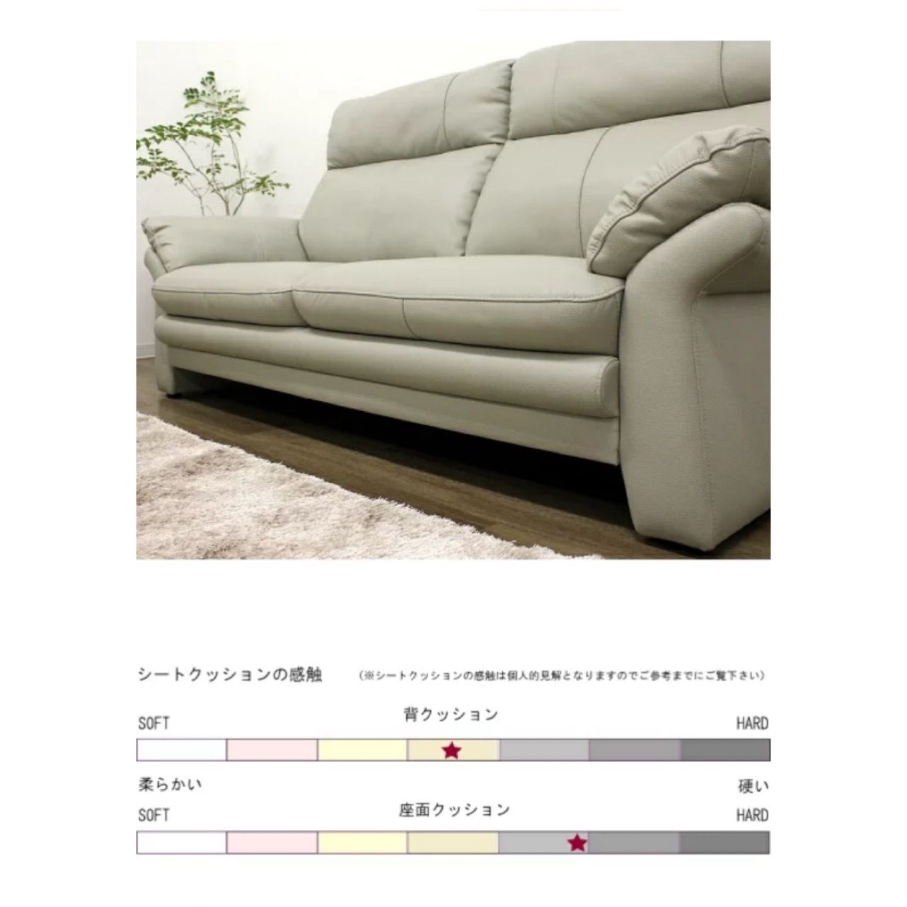 ハイバックソファ 本革