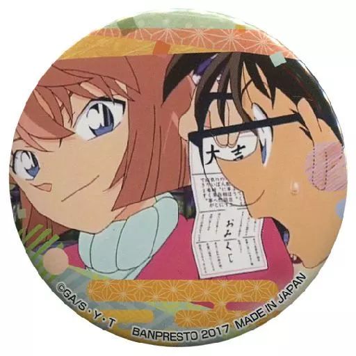 中古】バッジ・ピンズ(キャラクター) 灰原哀＆江戸川コナン 「一番