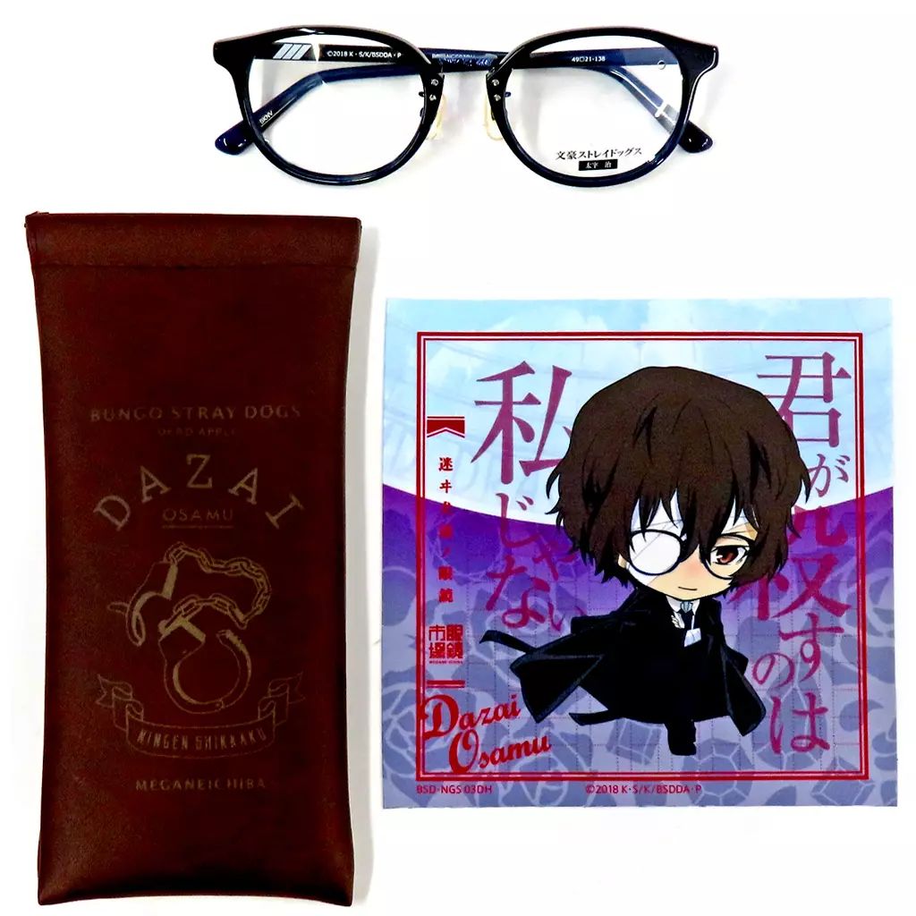 文スト 太宰治 眼鏡市場 中古】アクセサリー(非金属) [レンズ度無し] 太宰治ノ眼鏡 六年前 迷ヰ