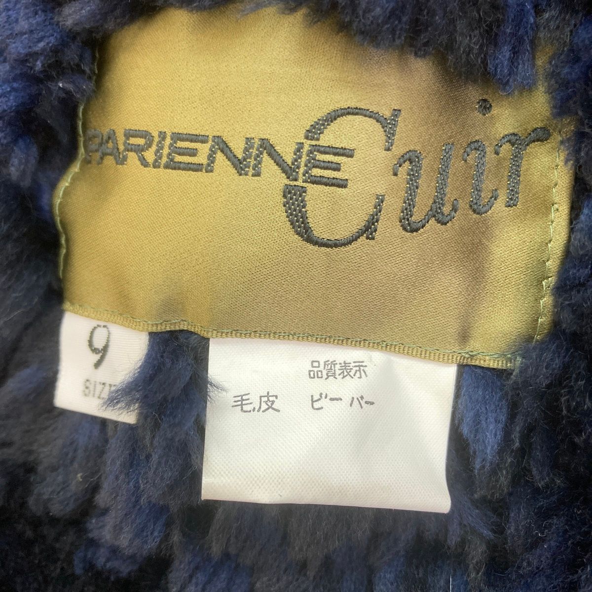 PARIENNE Cuir パリエンヌキュイール ビーバー ファー ジャケット 毛皮