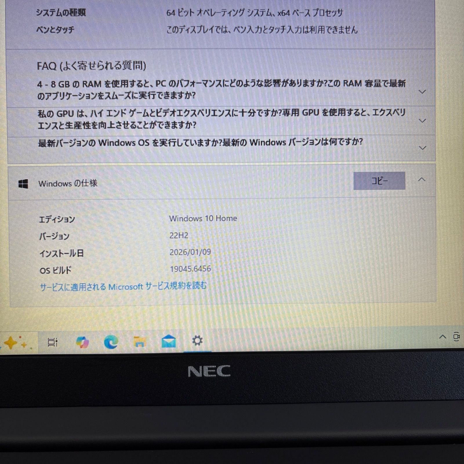 NEC Lavie NS100/N celeron 4205U メモリ4GB NEC LAVIE NS100/N celeron 4205U メモリ4GB SSD128GB Win10 #M6906